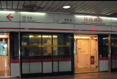 9001cc金沙以诚为本(中国)有限公司官网