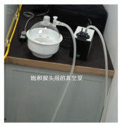 9001cc金沙以诚为本(中国)有限公司官网